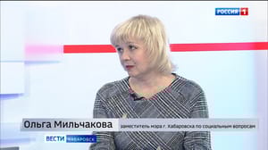 Вести. Хабаровск. Интервью В Хабаровске начался прием заявок на звание Почетного гражданина города