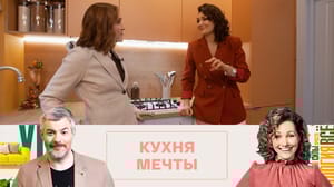 Большие перемены Семья Брагинских впервые увидела свою обновленную кухню