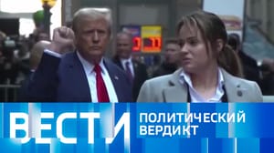 Вести Эфир от 17.02.2024 (08:00)