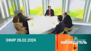 Наблюдатель Товарищ Надежда Крупская