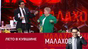 Малахов Блогер Шарапова рассказала, что напиток из огурца оказывает тонизирующий эффект