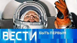 Вести Эфир от 09.03.2024 (11:00)