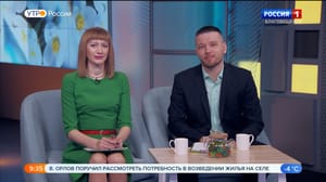 Утро России. Амурская область Эфир от 19.03.2024