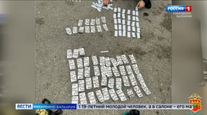 Вести. Кабардино-Балкария В КБР пресекли канал поставки сильнодействующих веществ