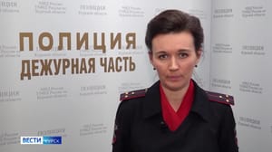 Вести-Курск Пьяный курянин угнал несколько автомобилей, чтобы приехать к жене