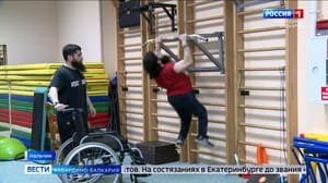 Вести. Кабардино-Балкария Пауэрлифтеры из КБР вошли в состав национальной Паралимпийской сборной