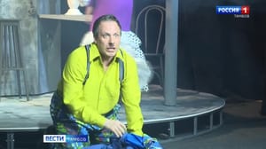 ВестиТамбов Сатира М.Зощенко на сцене Тамбовского драмтеатра