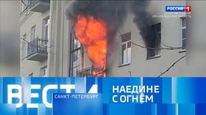 Вести. Санкт-Петербург Эфир от 11.04.2024 (21:05)