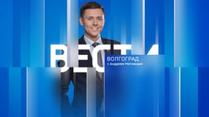 Вести. Волгоград - Вести-Волгоград. Эфир от 16.04.2024 (21:05)