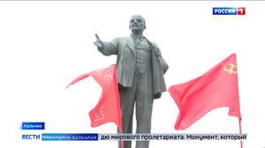 Вести. Кабардино-Балкария Коммунисты КБР отметили 154-я годовщину со дня рождения Владимира Ленина