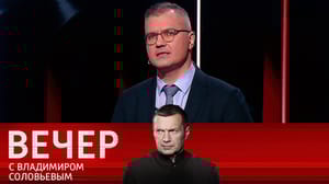 Вечер с Владимиром Соловьевым Вадим Гигин – о признаке кризиса глобального лидерства США