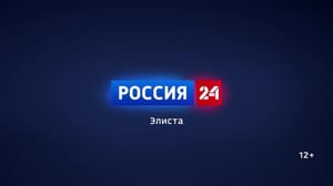 Россия 24. Калмыкия Эфир от 22.05.2024 (21:00)