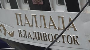 Вести Курсанты вышли на "Палладе" в двухмесячное плавание