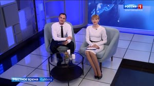 Местное время. Суббота. Амурская область Эфир от 08.06.2024