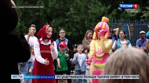 Вести. Кабардино-Балкария В Прохладном организовали развлекательную программу для детей