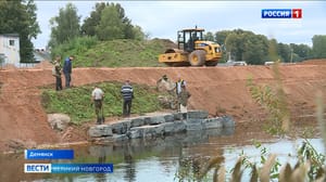 Вести. Великий Новгород Эфир от 20.08.2024 (21:05)