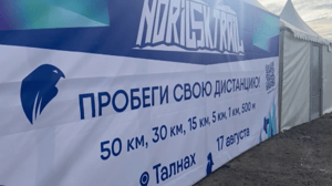 Местное время. Воскресенье. Красноярск В предгорьях плато Путорана, прошел масштабный забег по пересеченной местности