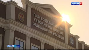 Вести. Тверь Эфир от 30.08.2024 (14:30)