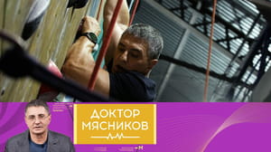 Доктор Мясников Искусственный интеллект в медицине, польза магния, физические нагрузки. Эфир от 31.08.2024