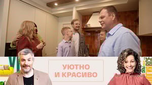 Большие перемены - Семья Кузьмич рассмотрела свою кухню после ремонта