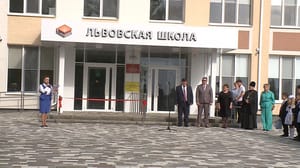 Вести. Белгород В Новооскольском округе после капремонта распахнула свои двери львовская школа