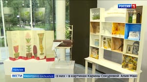 Вести. Кабардино-Балкария В Нальчике открыли выставку «Городские романтики»