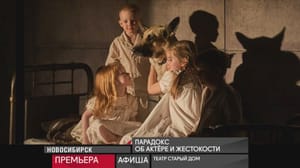 Афиша 21 сентября 2024 года