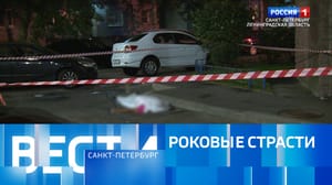 Вести. Санкт-Петербург Эфир от 21.09.2024 (20:50)