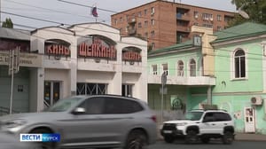 Вести-Курск В Курске ремонтируют фасад концертно-творческого центра имени Щепкина