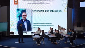 Вести. Регион-Тюмень Тобольский педагог вошел в число финалистов всероссийского конкурса "Мастер года"