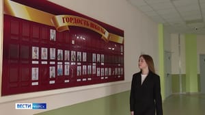 Вести-Курск Курянка Дарья Локтионова стала победителем всероссийского конкурса "Лучший урок письма"
