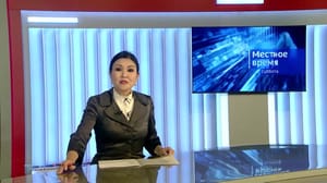 Местное время. Суббота. Калмыкия Эфир от 19.10.2024 (08:20)