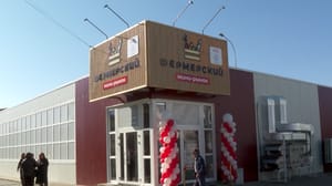 Вести. Приморье "Фермерский" рынок открылся в Находке