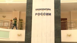 Вести. Дежурная часть Эфир от 08.11.2024