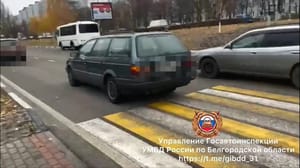 Вести. Белгород В Старом Осколе две школьницы попали под колеса автомобиля