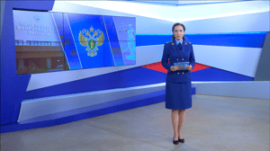 Прокуратура. Принцип справедливости Эфир от 05.12.2024