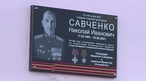 Вести. Псков Мемориальную доску Николаю Савченко установили в Пскове на улице Шестака
