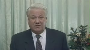 Новогодние обращения Президента Российской Федерации Эфир от 31.12.1993