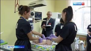 Вести. Хабаровск Дать шанс новой жизни: Третья Всероссийская олимпиада по неонатологии стартовала в Хабаровске