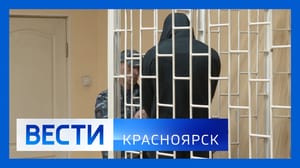 Вести. Красноярск Эфир от 11.12.2024