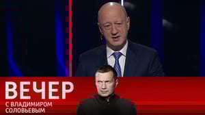 Вечер с Владимиром Соловьевым Бабаков: ЦБ должен знать об иных способах борьбы с инфляцией