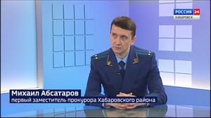 Вести. Хабаровск. Интервью Может ли закон защитить человека от оскорблений в быту и социальных сетях