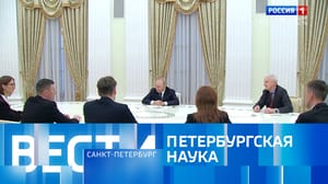 Вести. Санкт-Петербург Эфир от 06.02.2025 (21:10)