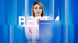 Вести Сочи Эфир от 07.02.2025 (11:30)