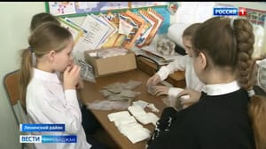 Patriotic 4 "A" from Leninskoye village school helps the front