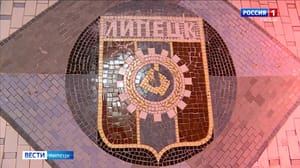 Fahren. Lipetsk Mosaic im Lipetsk Übergang in der Nähe des unteren Parks wird die Kapitalrestauratoren wiederherstellen