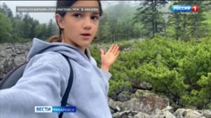 Amurchan, de 12 años, conquistó la sagrada montaña de chamanes en el territorio de Khabarovsk