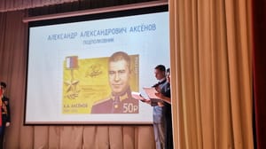 В Калининграде прошла церемония спецгашения почтовой марки, посвященной Героям России