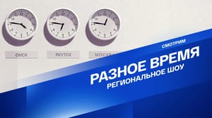 Différentes fois. Dans la région de Kaluga a commencé à former une archive de la mémoire des héros de l'OSV