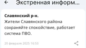 Les drones ont attaqué le territoire de Krasnodar